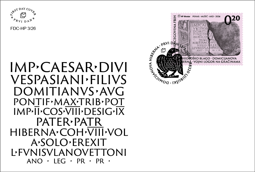 FDC - Arheološko blago 2026.