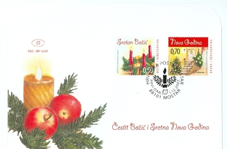 FDC - Božić 2007. i Nova godina