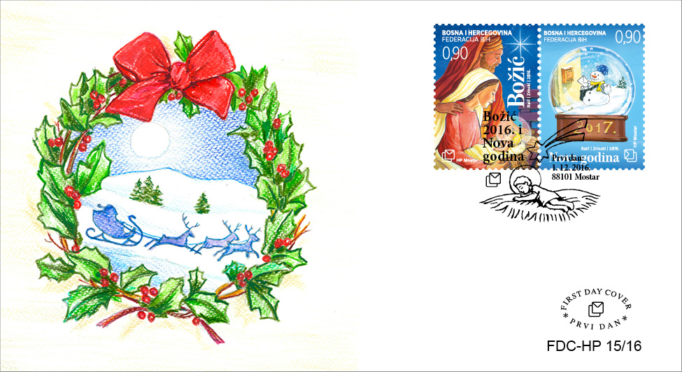 FDC - Božić 2016. i Nova godina