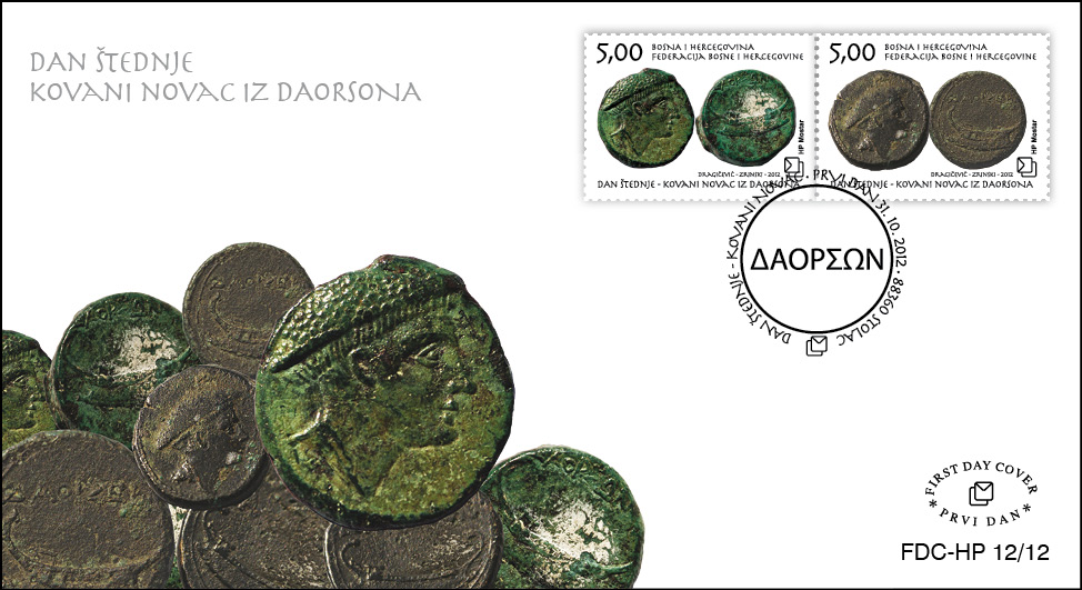 FDC - Dan štednje - Kovani novac iz Daorsona