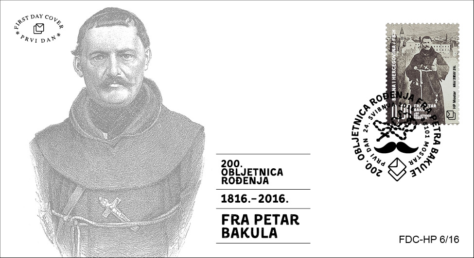 FDC - 200. obljetnica rođenja fra Petra Bakule
