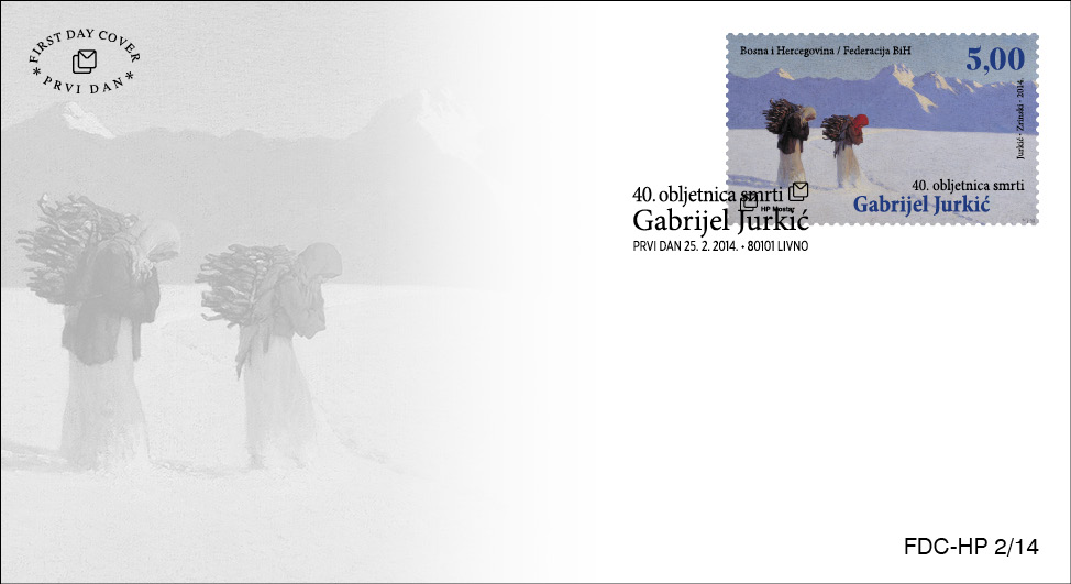 FDC - 40. obljetnica smrti Gabrijela Jurkića