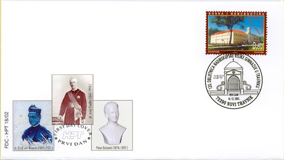 FDC - 120. obljetnica Nadbiskupske velike gimnazije u Travniku