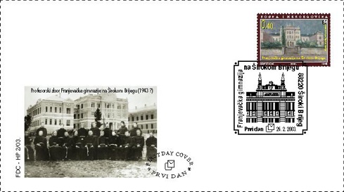 FDC - Franjevačka gimnazija na Širokom Brijegu