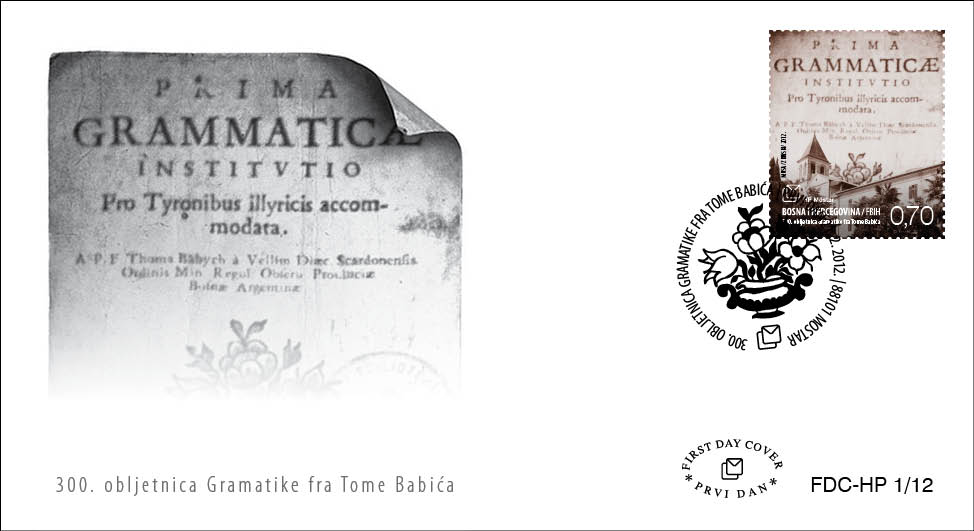 FDC - 300. obljetnica Gramatike fra Tome Babića