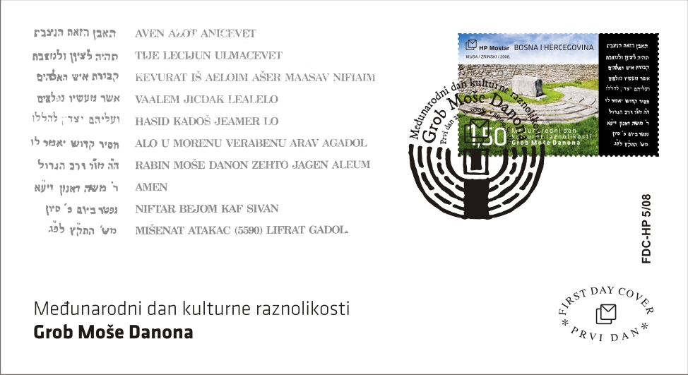 FDC - Međunarodni dan kulturne raznolikosti - Grob Moše Danona