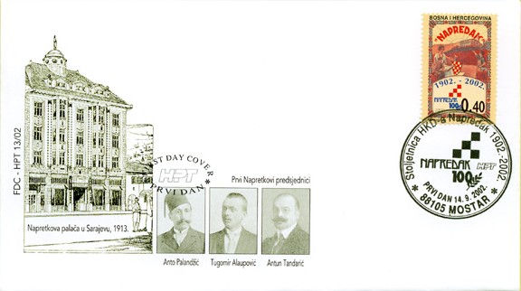 FDC - Stoljetnica Hrvatskog kulturnog društva Napredak