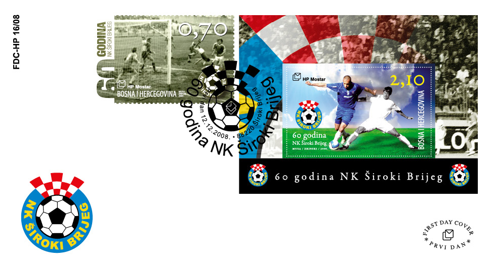 FDC - 60 godina nogometnog kluba Široki Brijeg