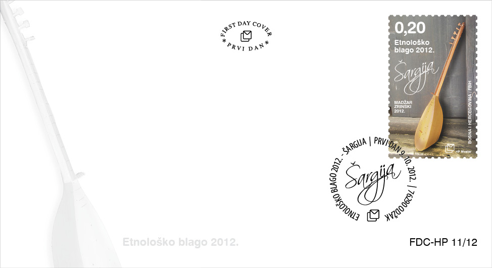 FDC - Etnološko blago 2012. - Šargija