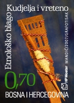 Etnološko blago 2007. - Kudjelja i vreteno