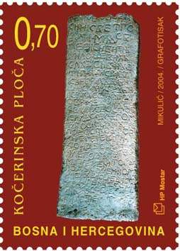 Arheološko blago 2004. Kočerinska ploča