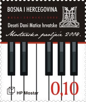 10. Dani Matice hrvatske Mostarsko proljeće 2008.