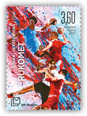 Sport 2017 - Handball - Self adhesive stamps